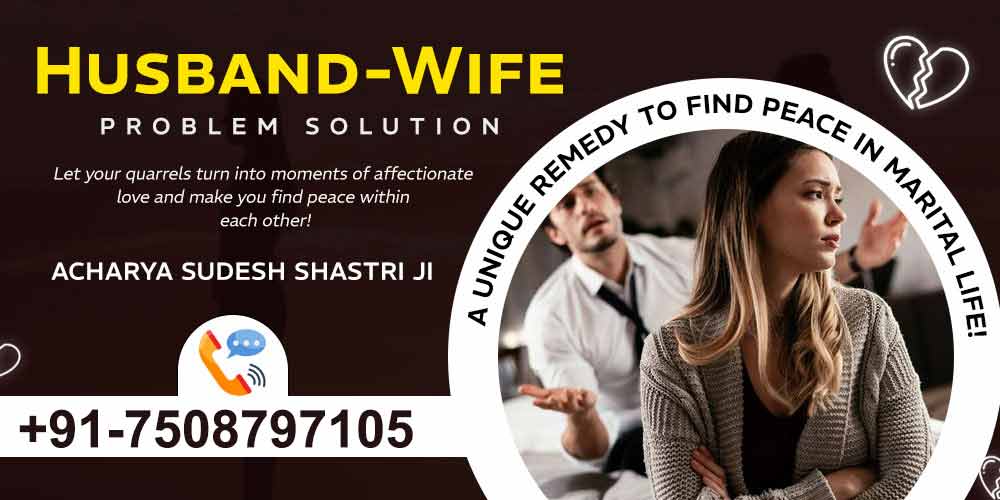 Husband-Wife Problem Solution